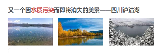 6�н����Д���ι�ˮ�Ƿ������Ⱦ�ĬF(xi��n)����